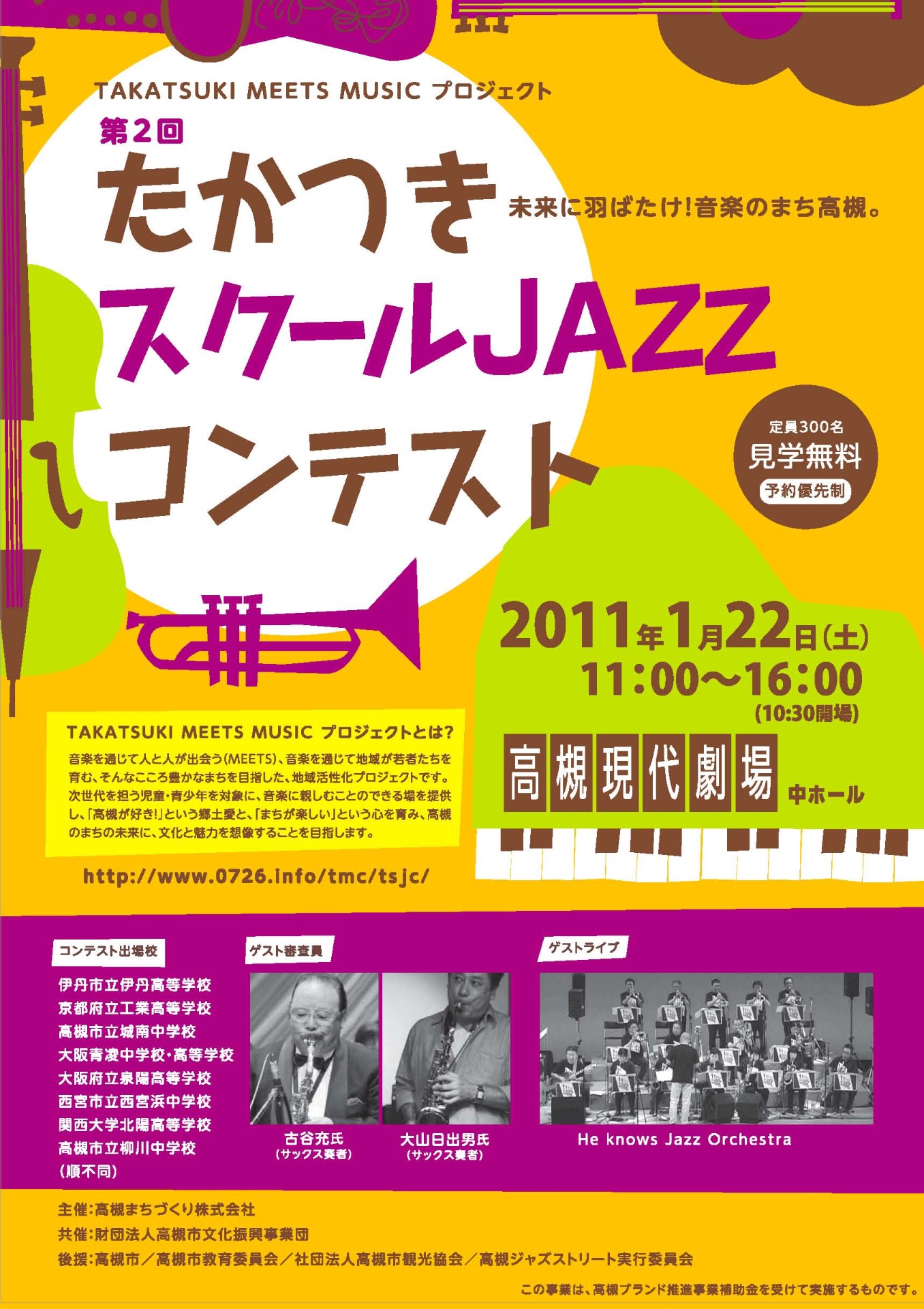 2011_flyer-1